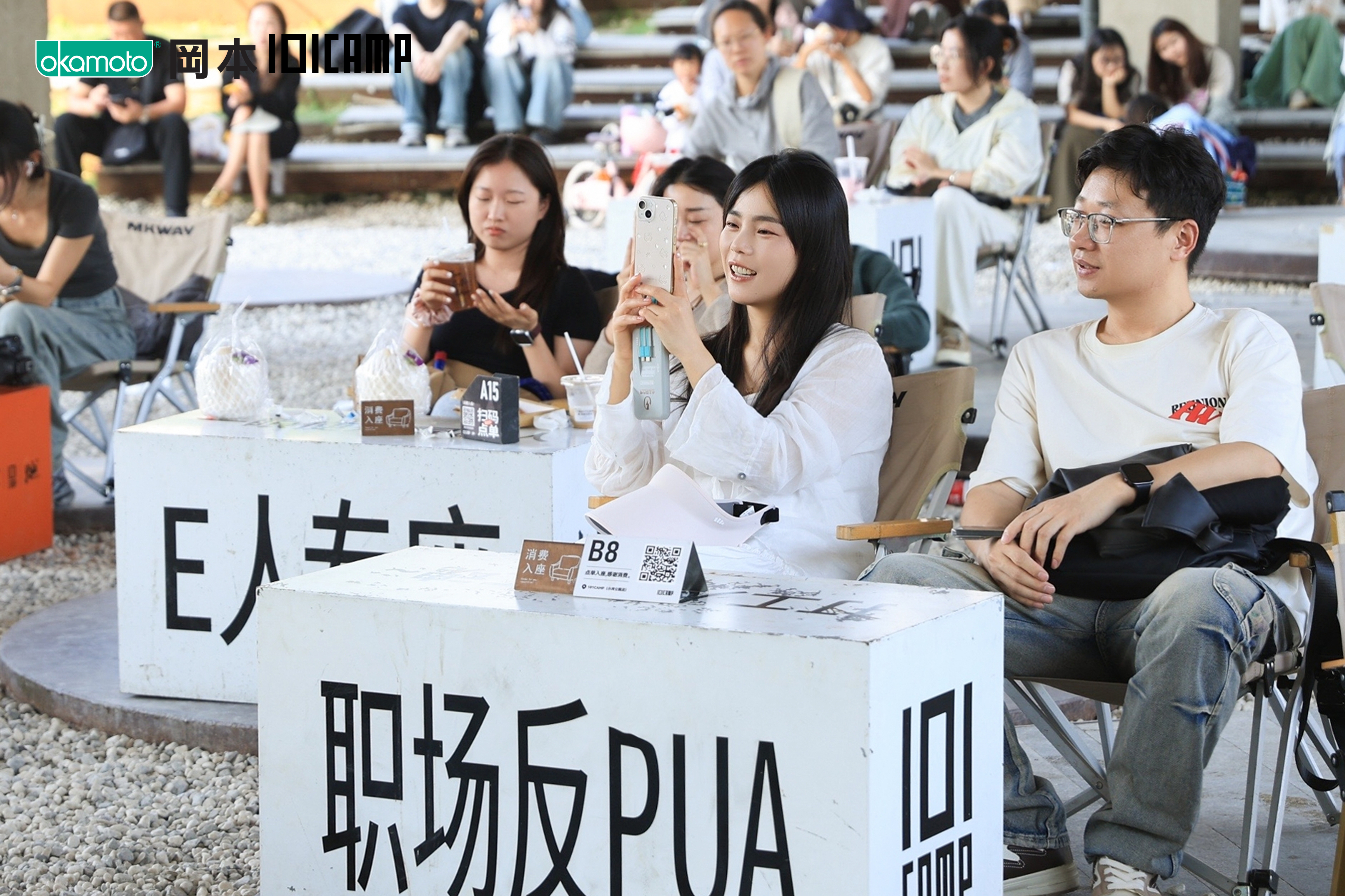 冈本春日音乐会图2